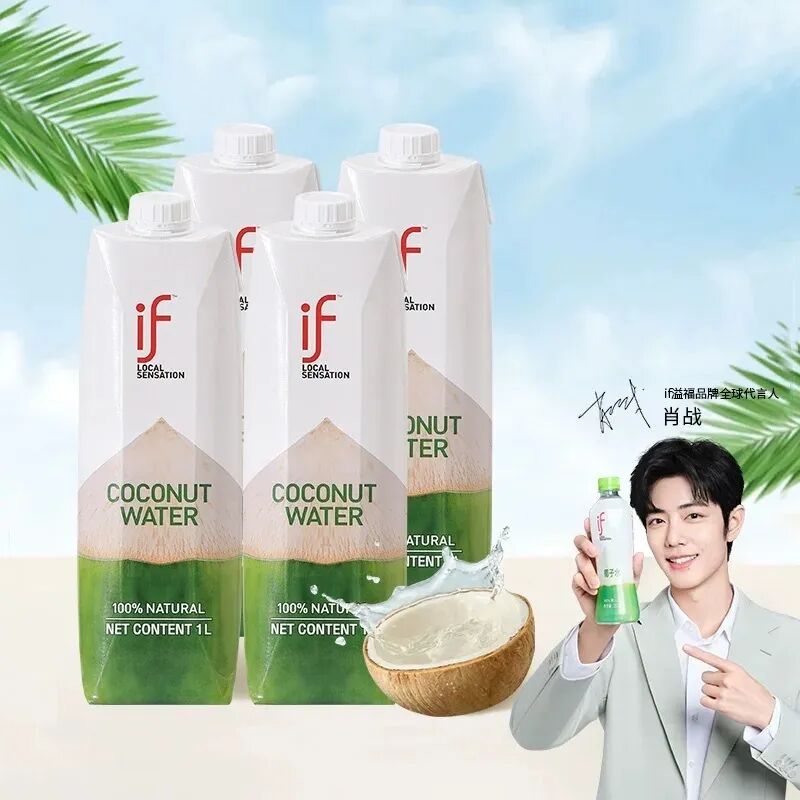 杭州IF椰子水被曝掺假，母公司市值已缩水超75%