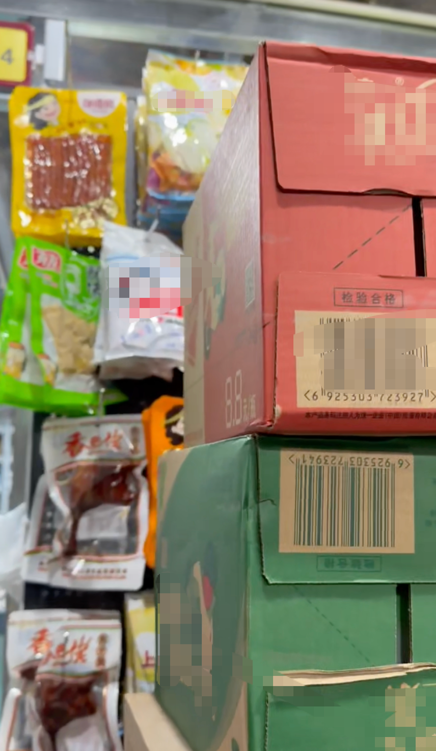 杭州漂白鸡爪“乖媳妇”，部分线下超市、批发平台仍在售