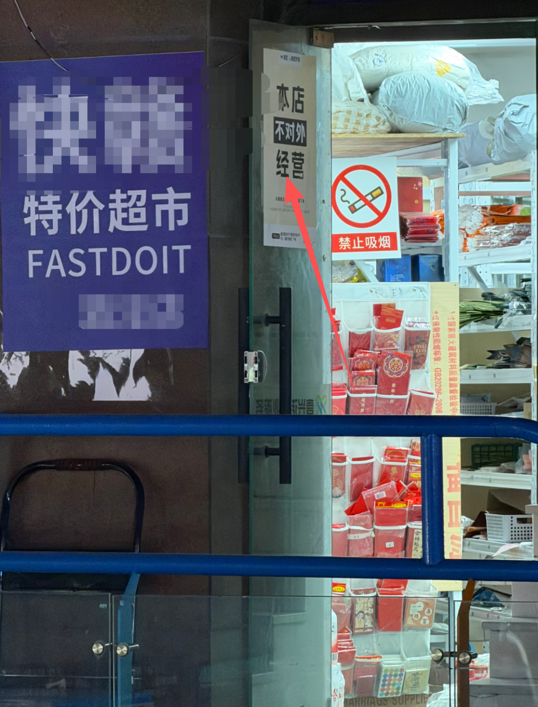 杭州漂白鸡爪“乖媳妇”，部分线下超市、批发平台仍在售