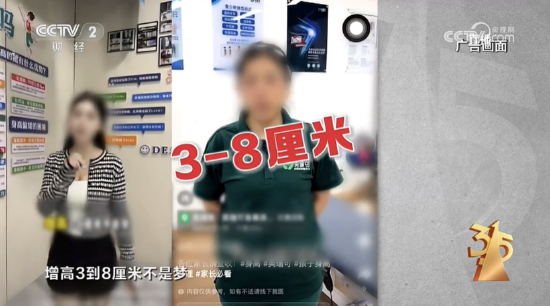 杭州一文看懂 | 央视3·15七弹连发！直击漂白鸡爪、荐股骗局、AI投毒，蜀福香、哈啰租电动车等企业上榜