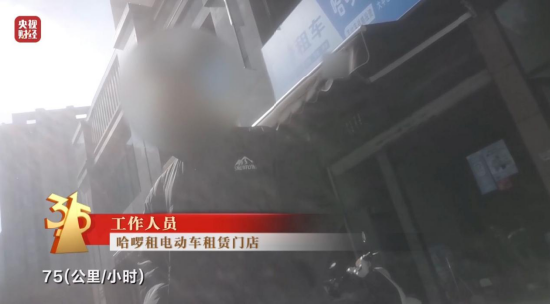 杭州刚刚！哈啰回应央视3·15曝光：承认存在疏漏，启动专项调查，坚决整改！