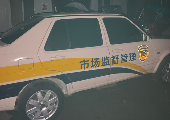 杭州凌晨实探“漂白鸡爪”涉事企业!两家公司连夜被查!监管部门凌晨3点灯火通明 杭州凌晨实探“漂白鸡爪”涉事企业!两家公司连夜被查!监管部门凌晨3点灯火通明