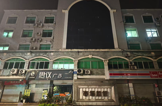 杭州凌晨实探“漂白鸡爪”涉事企业!两家公司连夜被查!监管部门凌晨3点灯火通明 杭州凌晨实探“漂白鸡爪”涉事企业!两家公司连夜被查!监管部门凌晨3点灯火通明