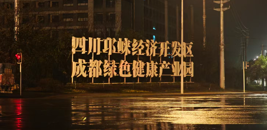 杭州凌晨实探“漂白鸡爪”涉事企业!两家公司连夜被查!监管部门凌晨3点灯火通明 杭州凌晨实探“漂白鸡爪”涉事企业!两家公司连夜被查!监管部门凌晨3点灯火通明