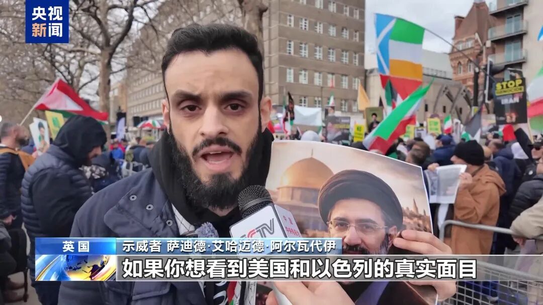 杭州突发！美国、英国、以色列、意大利、澳大利亚等多国爆发大规模抗议，中方向伊朗提供20万美元援助