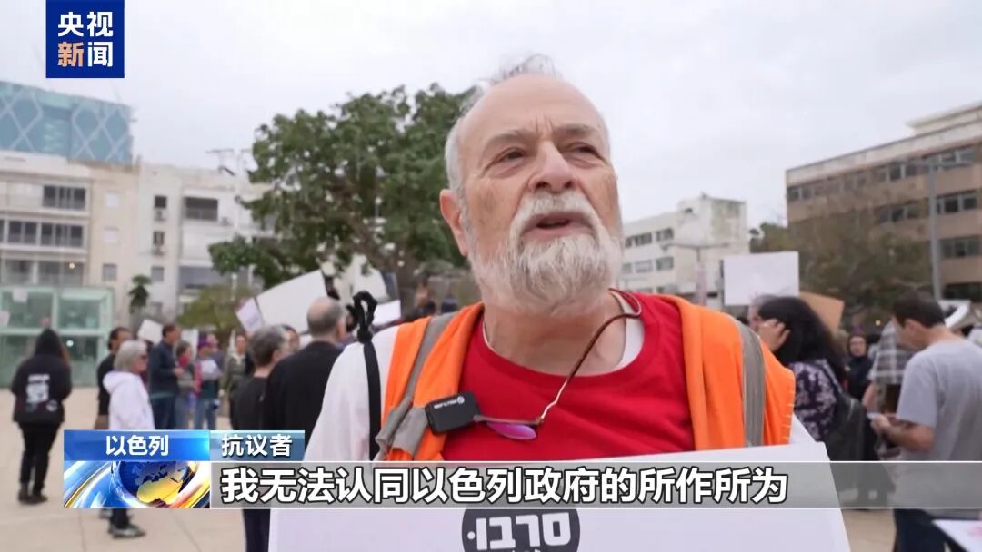 杭州突发！美国、英国、以色列、意大利、澳大利亚等多国爆发大规模抗议，中方向伊朗提供20万美元援助