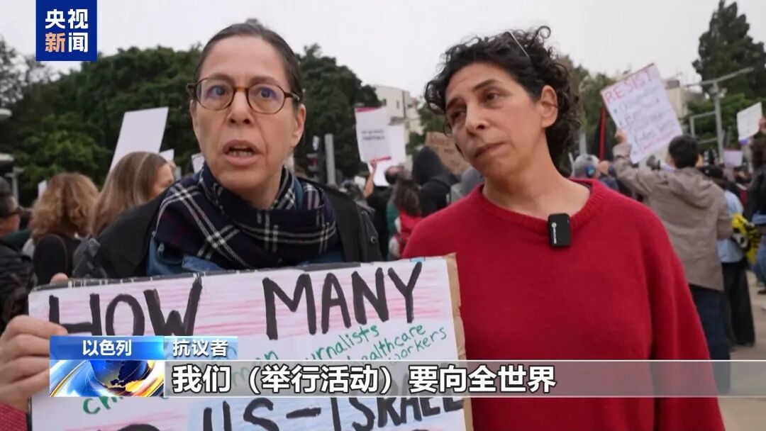 杭州突发！美国、英国、以色列、意大利、澳大利亚等多国爆发大规模抗议，中方向伊朗提供20万美元援助