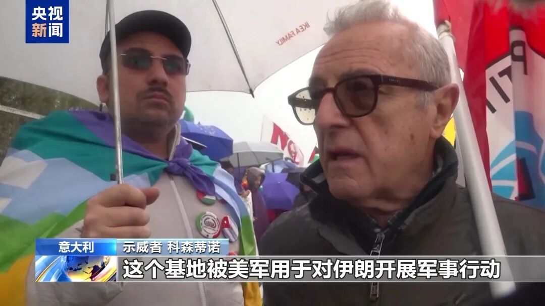 杭州突发！美国、英国、以色列、意大利、澳大利亚等多国爆发大规模抗议，中方向伊朗提供20万美元援助