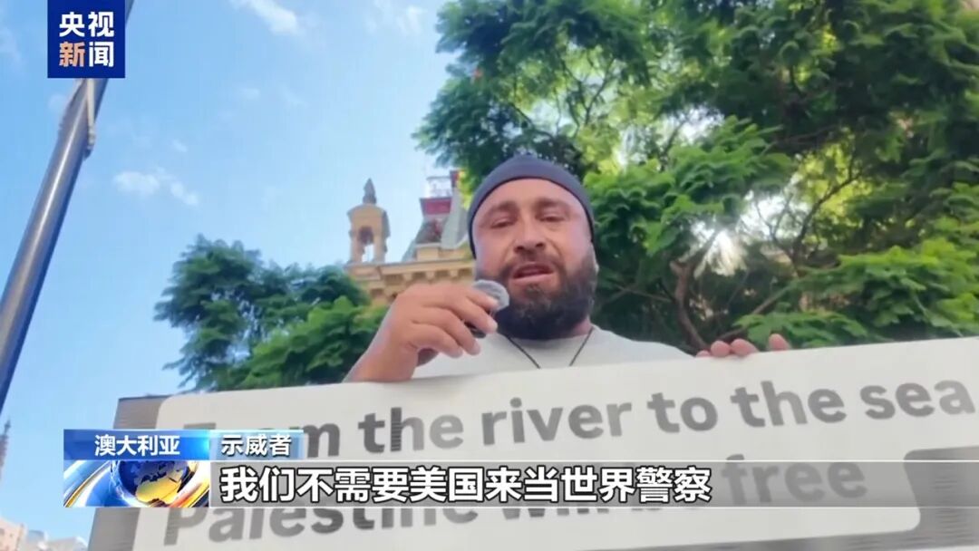 杭州突发！美国、英国、以色列、意大利、澳大利亚等多国爆发大规模抗议，中方向伊朗提供20万美元援助