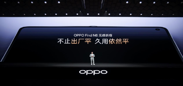 杭州OPPO Find N6全球发布:破解折叠屏8年折痕难题 售价9999元起 杭州OPPO Find N6全球发布:破解折叠屏8年折痕难题 售价9999元起