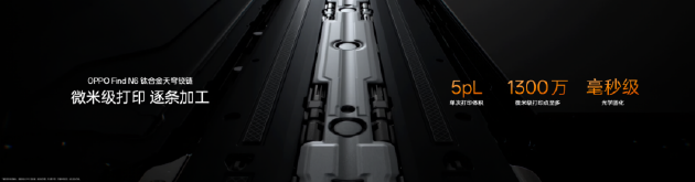 杭州OPPO Find N6全球发布:破解折叠屏8年折痕难题 售价9999元起 杭州OPPO Find N6全球发布:破解折叠屏8年折痕难题 售价9999元起