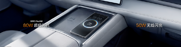 杭州OPPO Find N6全球发布:破解折叠屏8年折痕难题 售价9999元起 杭州OPPO Find N6全球发布:破解折叠屏8年折痕难题 售价9999元起