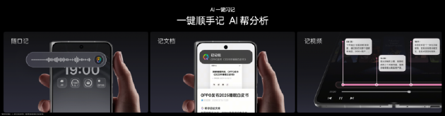 杭州OPPO Find N6全球发布:破解折叠屏8年折痕难题 售价9999元起 杭州OPPO Find N6全球发布:破解折叠屏8年折痕难题 售价9999元起