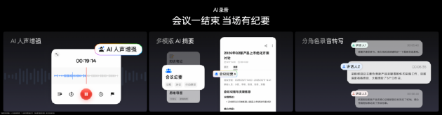 杭州OPPO Find N6全球发布:破解折叠屏8年折痕难题 售价9999元起 杭州OPPO Find N6全球发布:破解折叠屏8年折痕难题 售价9999元起