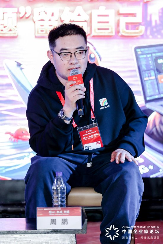 杭州鲲途科技周鹏：好产品不应教育市场，而要契合未来一段时间内真实需求