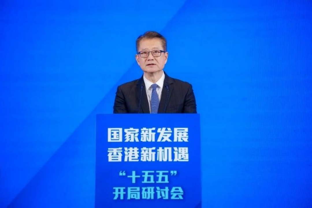 杭州“十五五”开局,香港如何布局? 这场研讨会献“赶考”良策 杭州“十五五”开局,香港如何布局? 这场研讨会献“赶考”良策