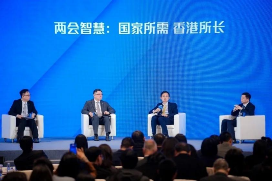 杭州“十五五”开局,香港如何布局? 这场研讨会献“赶考”良策 杭州“十五五”开局,香港如何布局? 这场研讨会献“赶考”良策