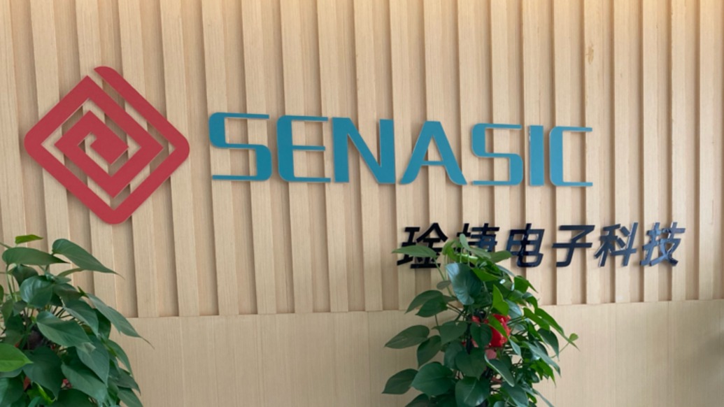 杭州琻捷电子二度递表港交所：三年累计亏损超10亿元