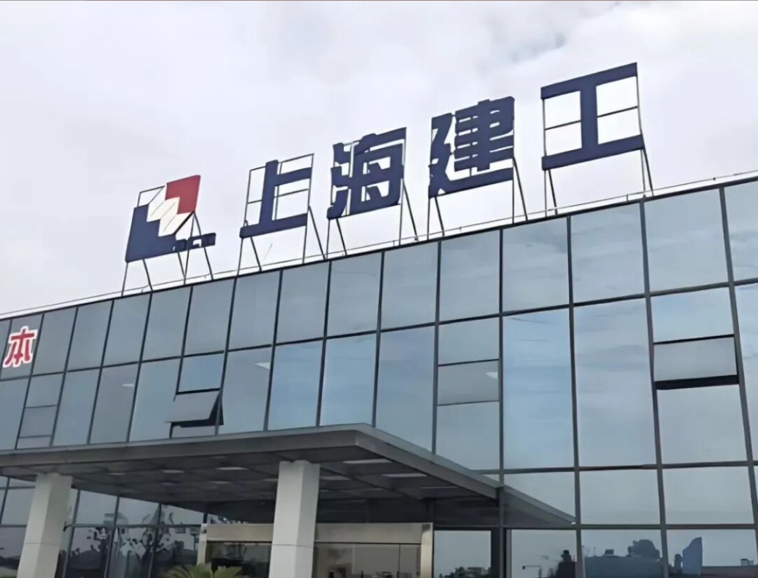 杭州炸锅！上海建工2025：净利腰斩、扣非暴跌90%，千亿订单蒸发