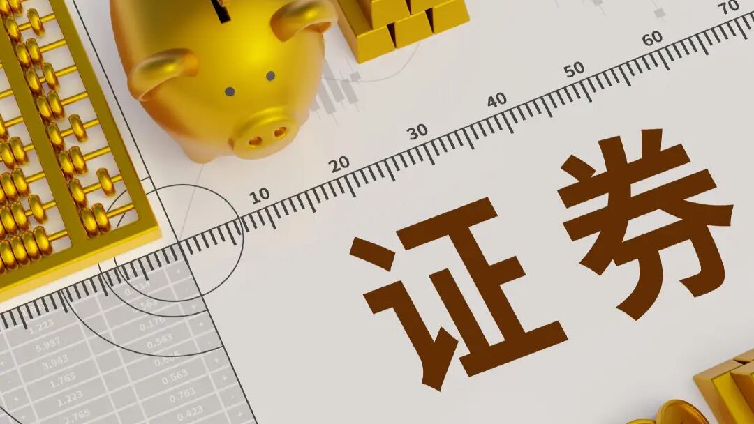 杭州网传研究所所长左前明猥亵下属 信达证券回应：已暂停其一切工作