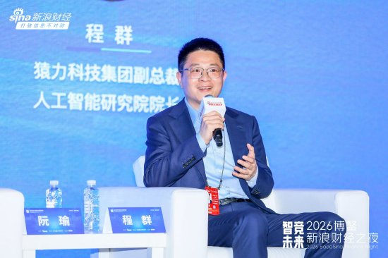 杭州猿力科技程群：AI不会替代老师，而是让有创意的老师实现想法，让课堂更精彩