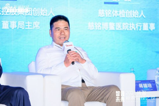 杭州蒋锡培：远东产品让用户越用越喜欢，越用越觉得“我选对了，没有选错”