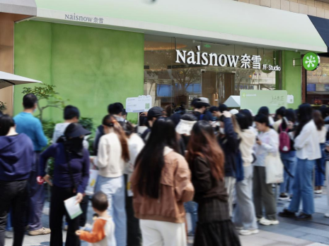 杭州奈雪的茶2025年营收超43亿 单店日订单量提升15.7%