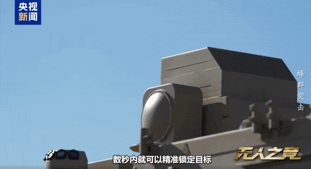 杭州“洗衣机”来真的了！国产激光武器真实打击画面曝光