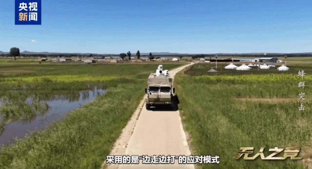 杭州“洗衣机”来真的了！国产激光武器真实打击画面曝光