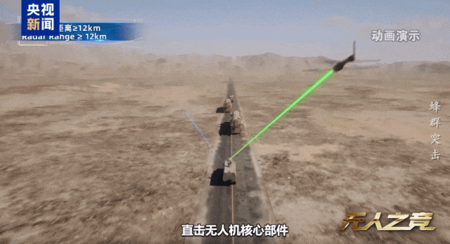 杭州“洗衣机”来真的了！国产激光武器真实打击画面曝光