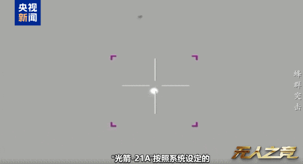 杭州“洗衣机”来真的了！国产激光武器真实打击画面曝光