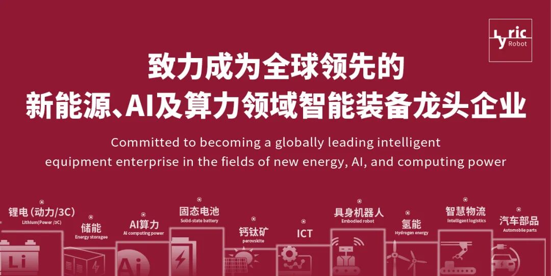 杭州新需求扩容，天齐锂业呼吁重估碳酸锂定价机制