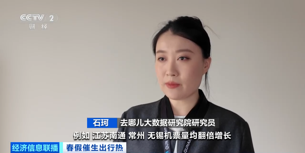 杭州春假文旅市场大爆发！出行最高峰竟是→