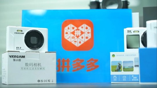 杭州段永平点睛：“新拼姆”三年再造“拼多多”