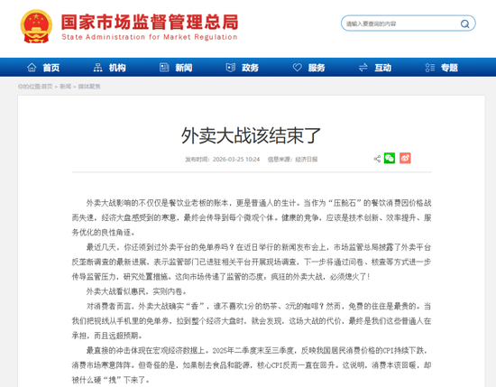 杭州美团不白熬：一场消耗战，换来了什么？