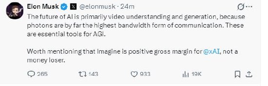 杭州马斯克称Grok Imagine实现了正毛利