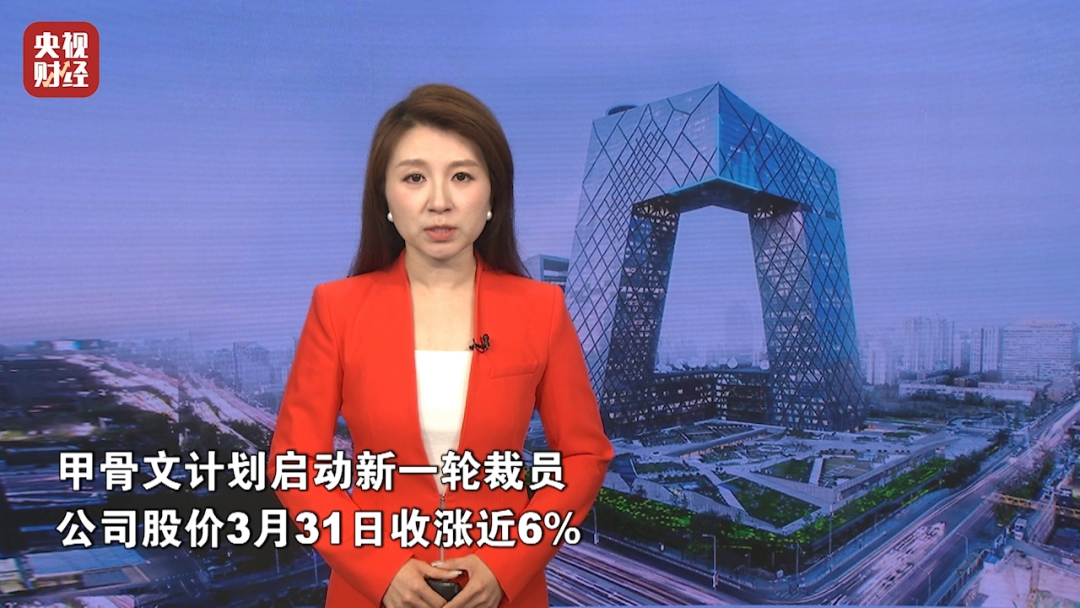 杭州全线飙升！金价银价，暴涨