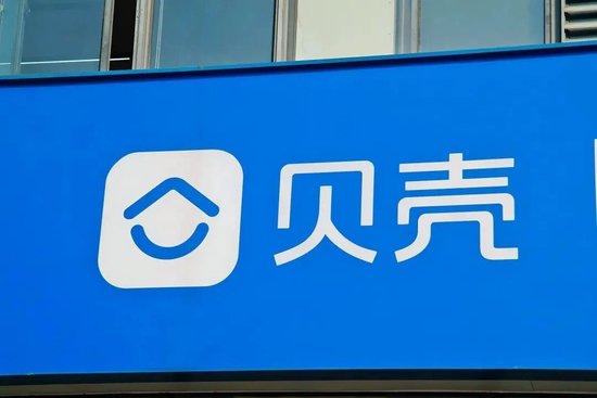 杭州贝壳启动最大重组，彭永东：“没有选择”