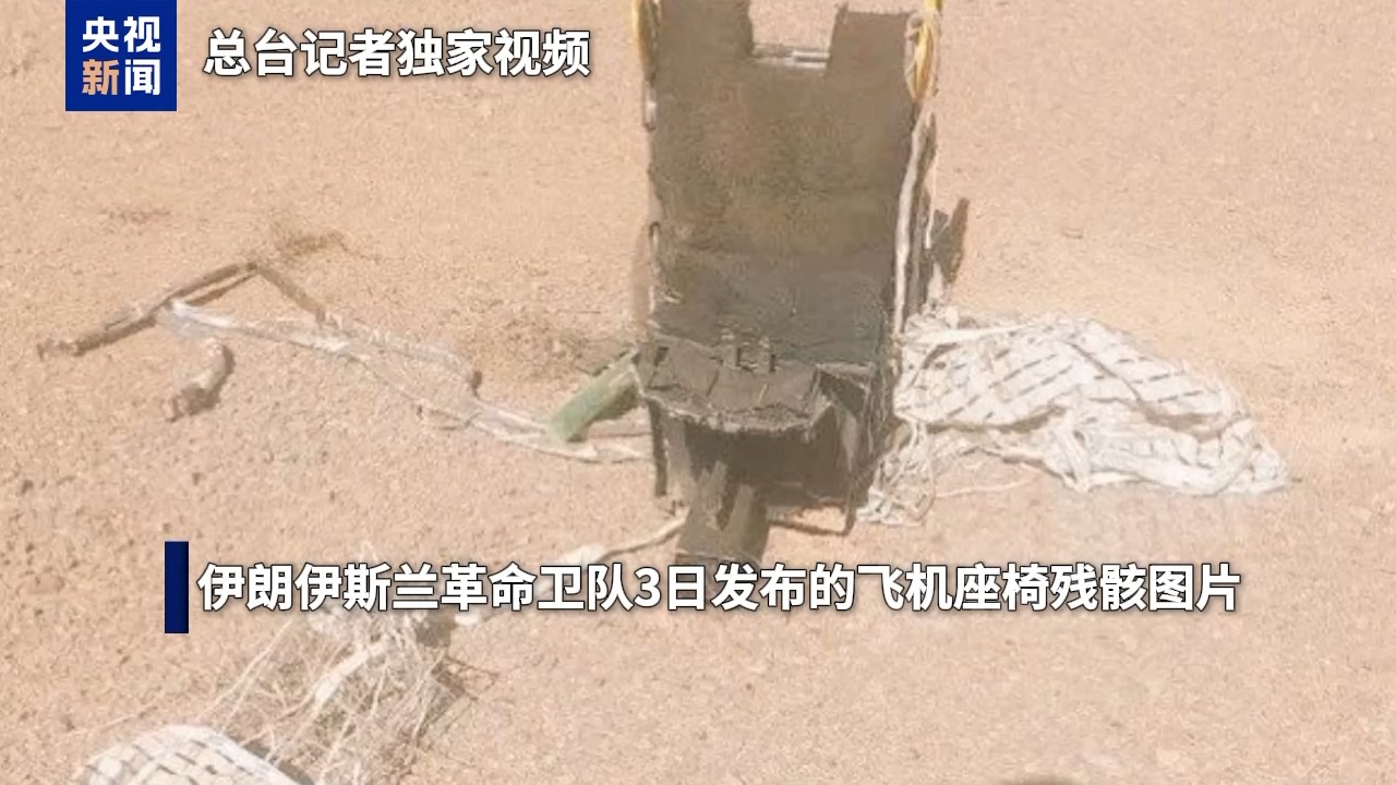 杭州伊朗联合地区抵抗力量反击 美方陷入“三重困境” 杭州伊朗联合地区抵抗力量反击 美方陷入“三重困境”