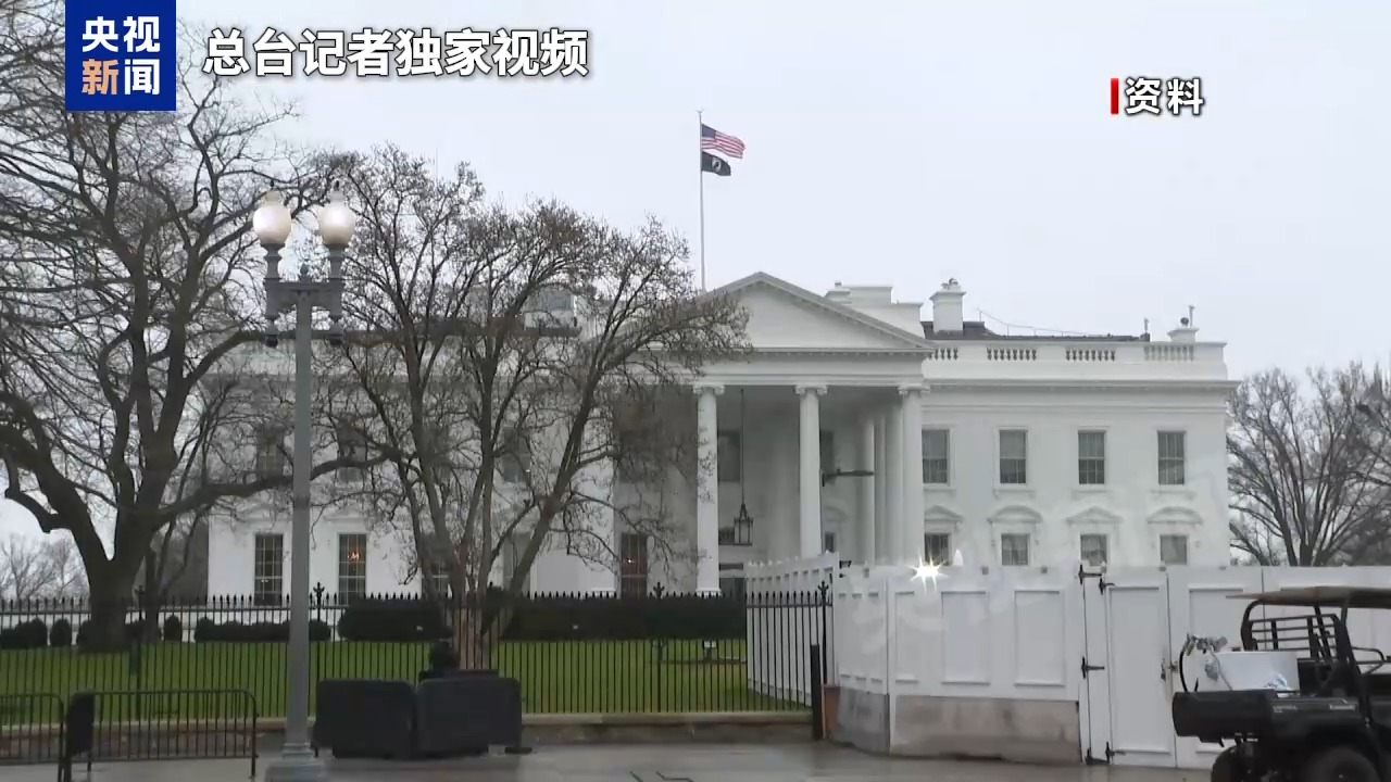 杭州伊朗联合地区抵抗力量反击 美方陷入“三重困境” 杭州伊朗联合地区抵抗力量反击 美方陷入“三重困境”