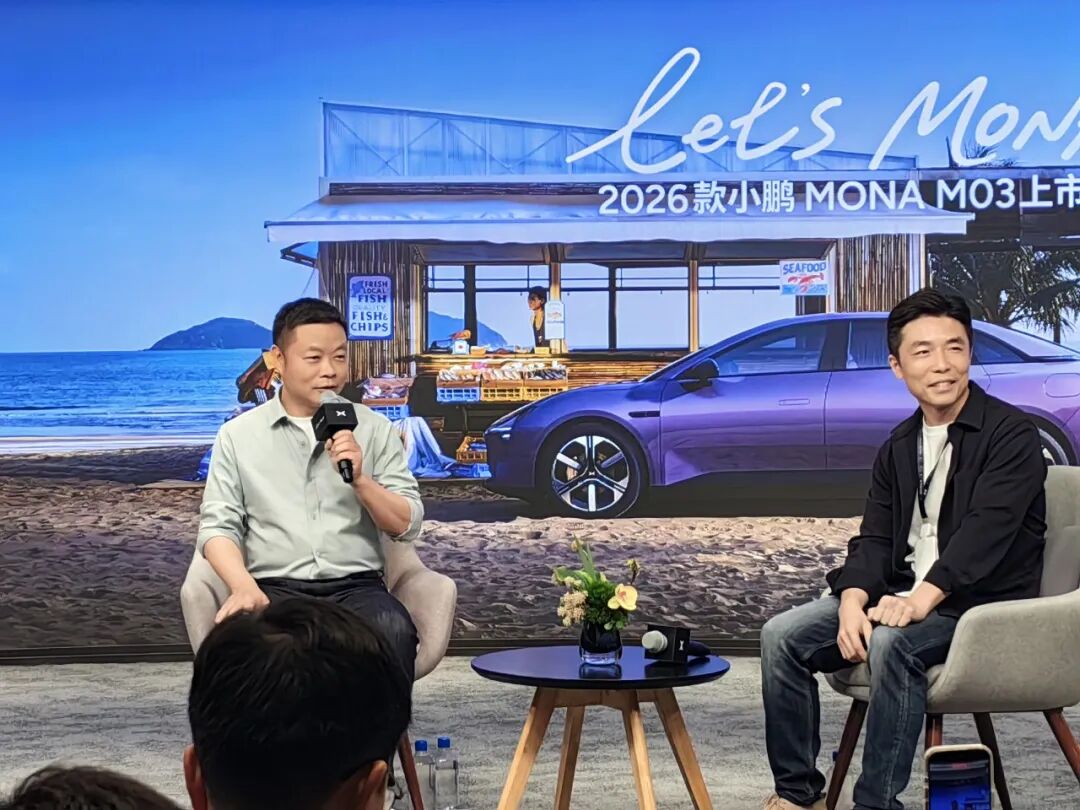 杭州“小鹏集团”，首秀