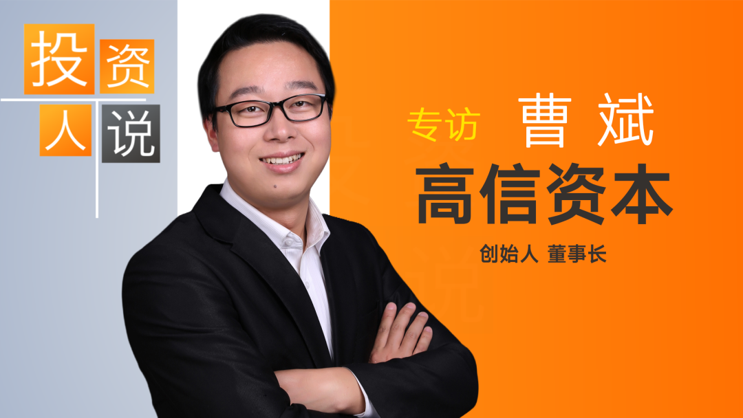 杭州独家专访张雪机车天使投资人