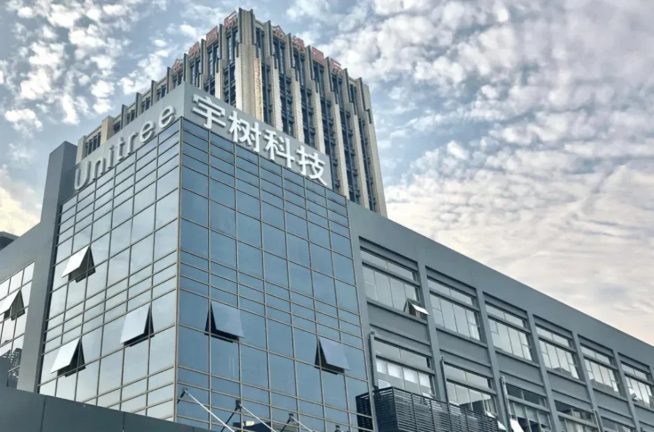 杭州北京码农押中宇树,挣到上亿身家 杭州北京码农押中宇树,挣到上亿身家