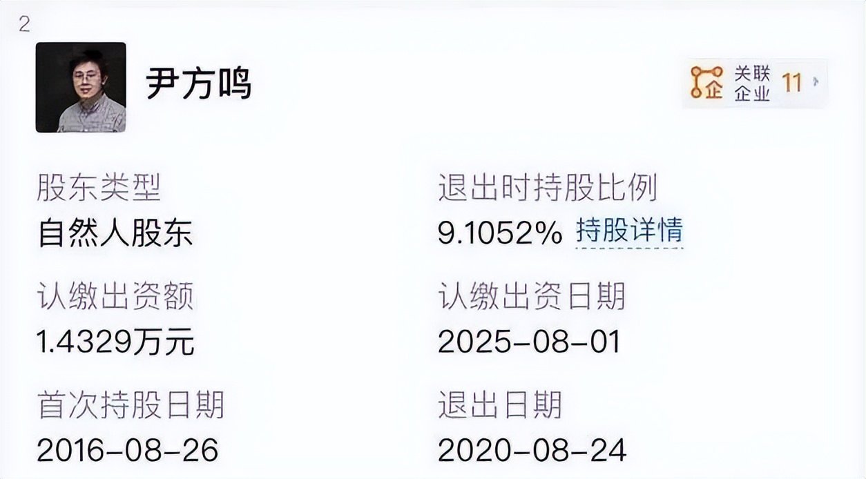 杭州北京码农押中宇树,挣到上亿身家 杭州北京码农押中宇树,挣到上亿身家