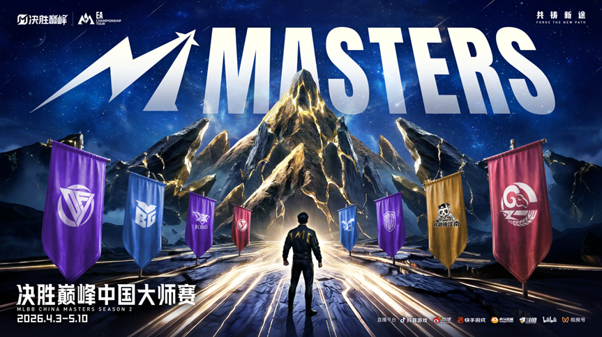 杭州被字节413亿卖掉后,沐瞳有大动作 杭州被字节413亿卖掉后,沐瞳有大动作