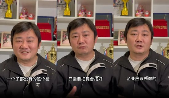 杭州“当时说实话想装一下”，张雪深夜回应“一个子儿都没有”言论：政府只需把舞台搭好就很棒了