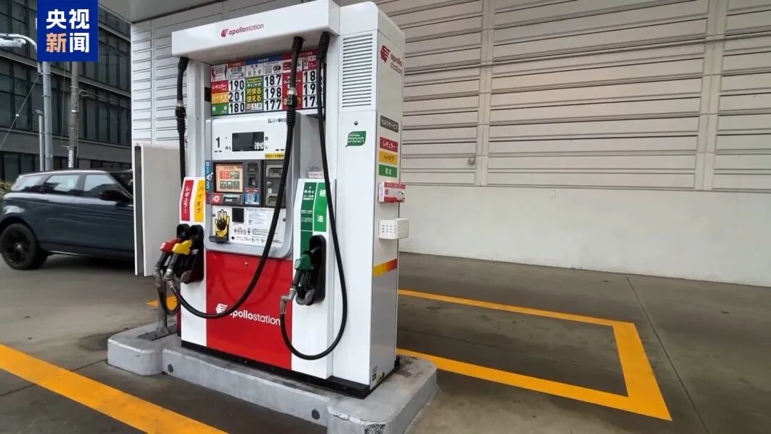 杭州日韩紧急找油！沙特阿拉伯 俄罗斯 阿联酋 伊拉克 科威特 哈萨克斯坦 阿尔及利亚和阿曼宣布上调原油产量