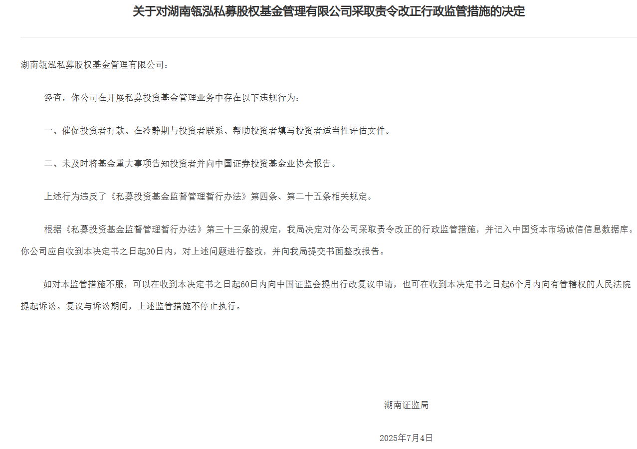 杭州中茵微电子:实控人夫妇拿高薪仍低价减持套现 IP授权收入腰斩、占比萎缩至个位数 亏损扩大、现金流恶化 杭州中茵微电子:实控人夫妇拿高薪仍低价减持套现 IP授权收入腰斩、占比萎缩至个位数 亏损扩大、现金流恶化