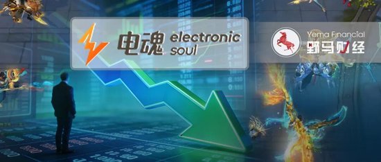 杭州上市首亏2亿！《梦三国》后，电魂网络为什么再没做出爆款？