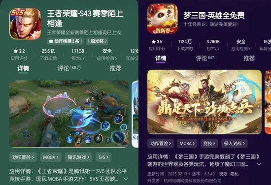 杭州上市首亏2亿！《梦三国》后，电魂网络为什么再没做出爆款？